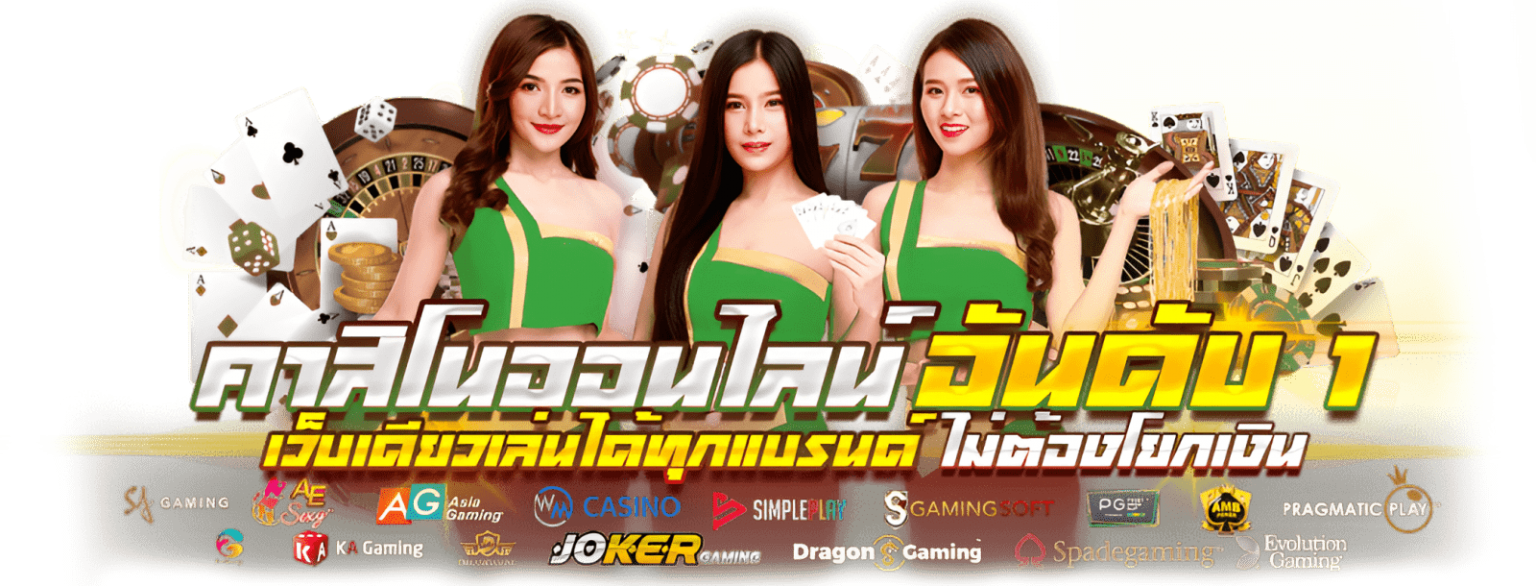 globalstar เว็บพนันศูนย์รวมความบันเทิงระดับพรีเมียม